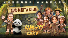 黑人操